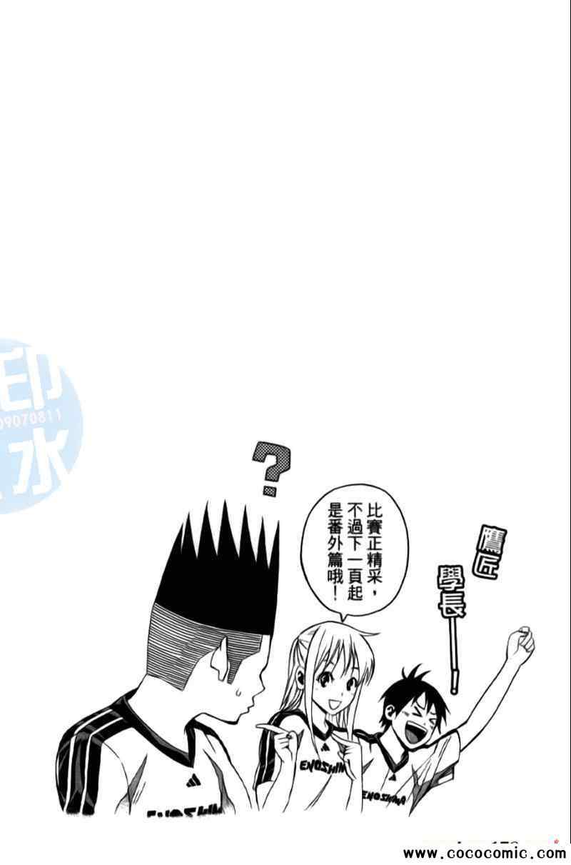 第 161 页