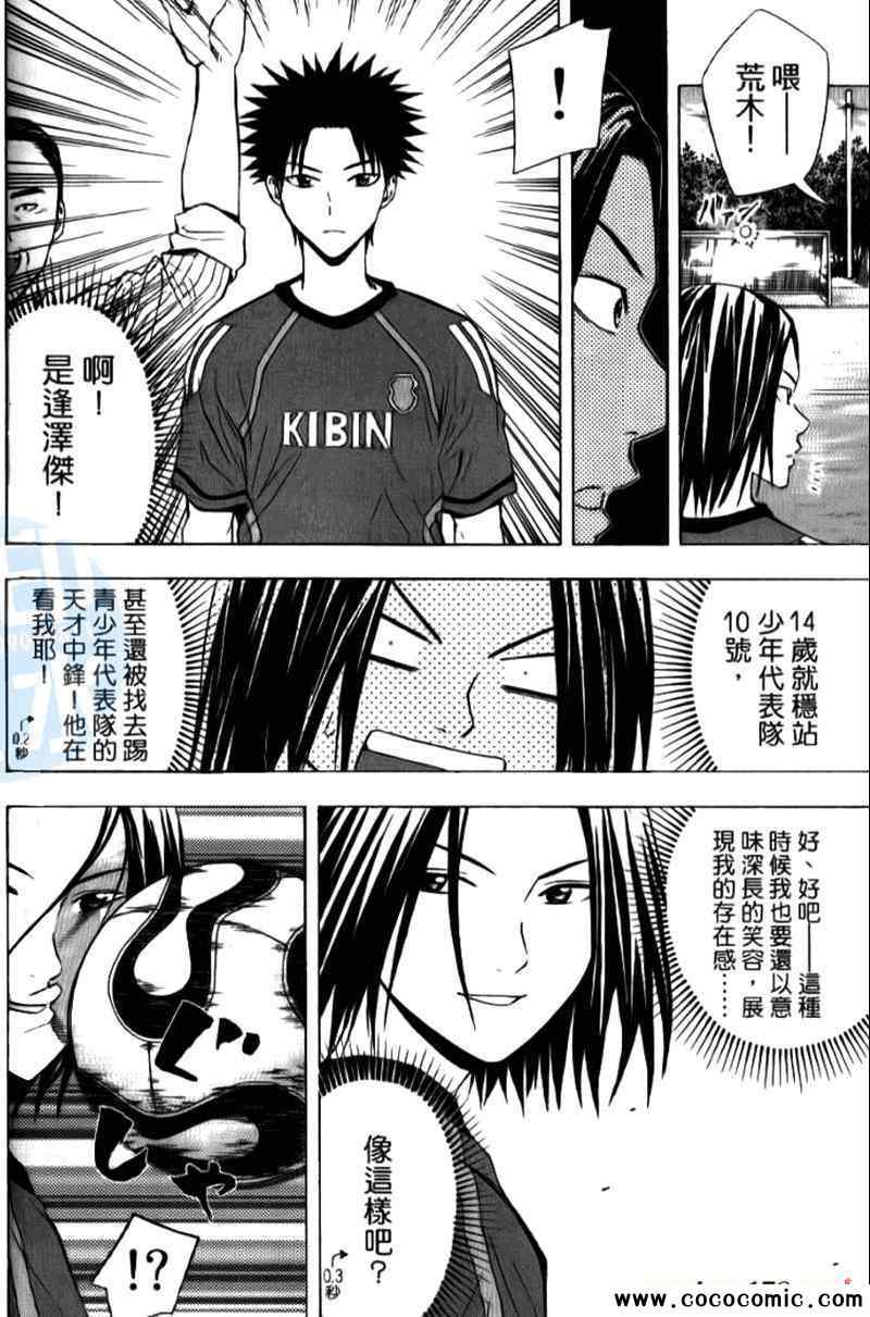 第 163 页