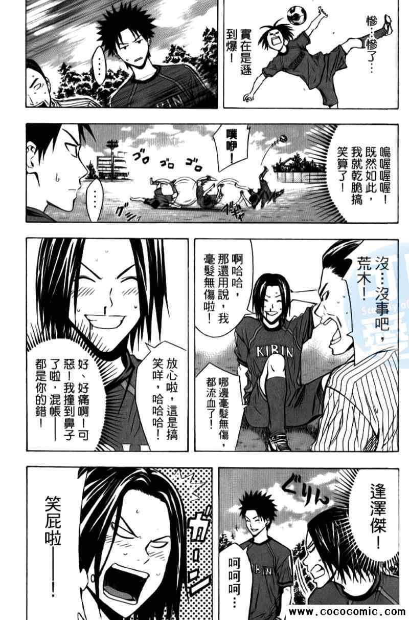 第 164 页