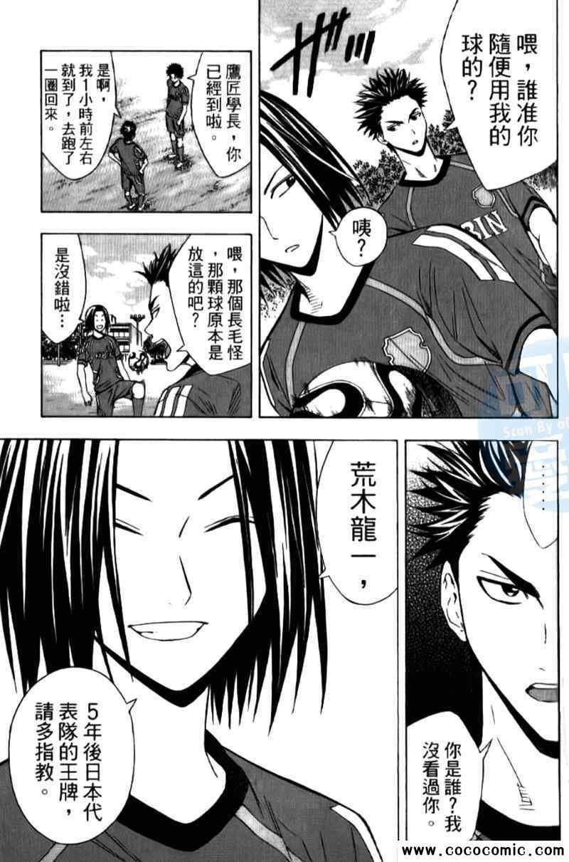 第 166 页