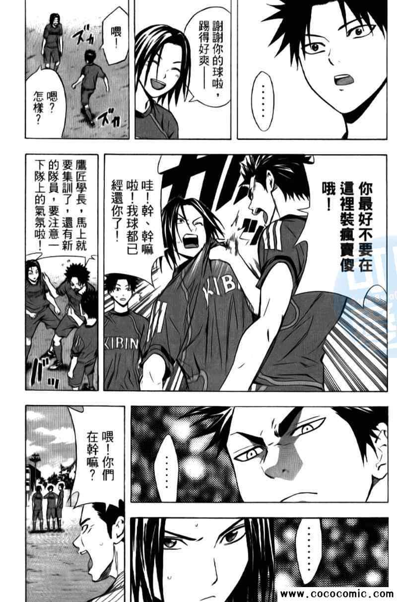 第 168 页