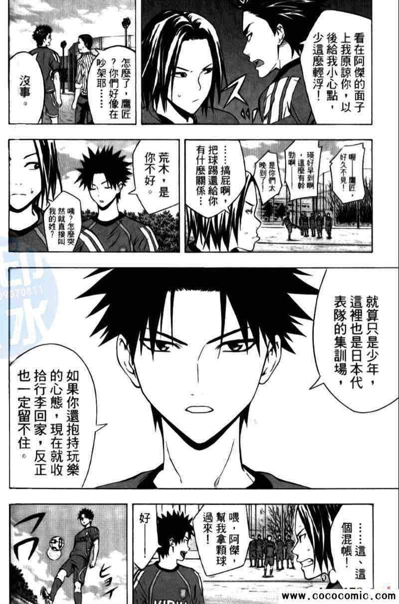 第 169 页