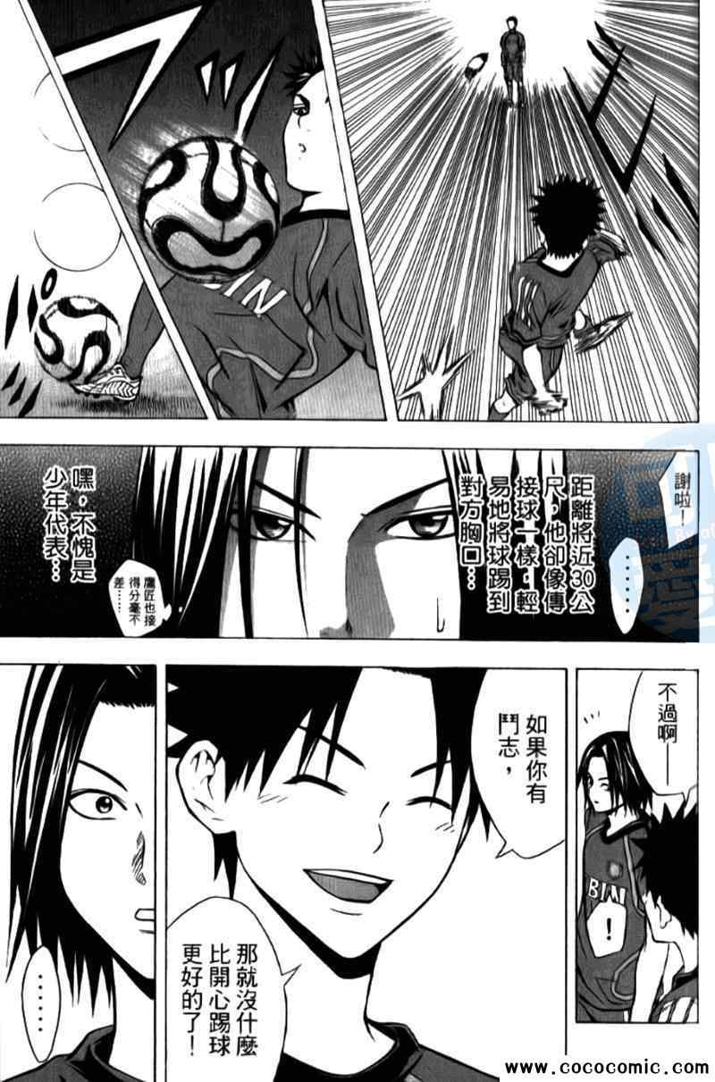 第 170 页