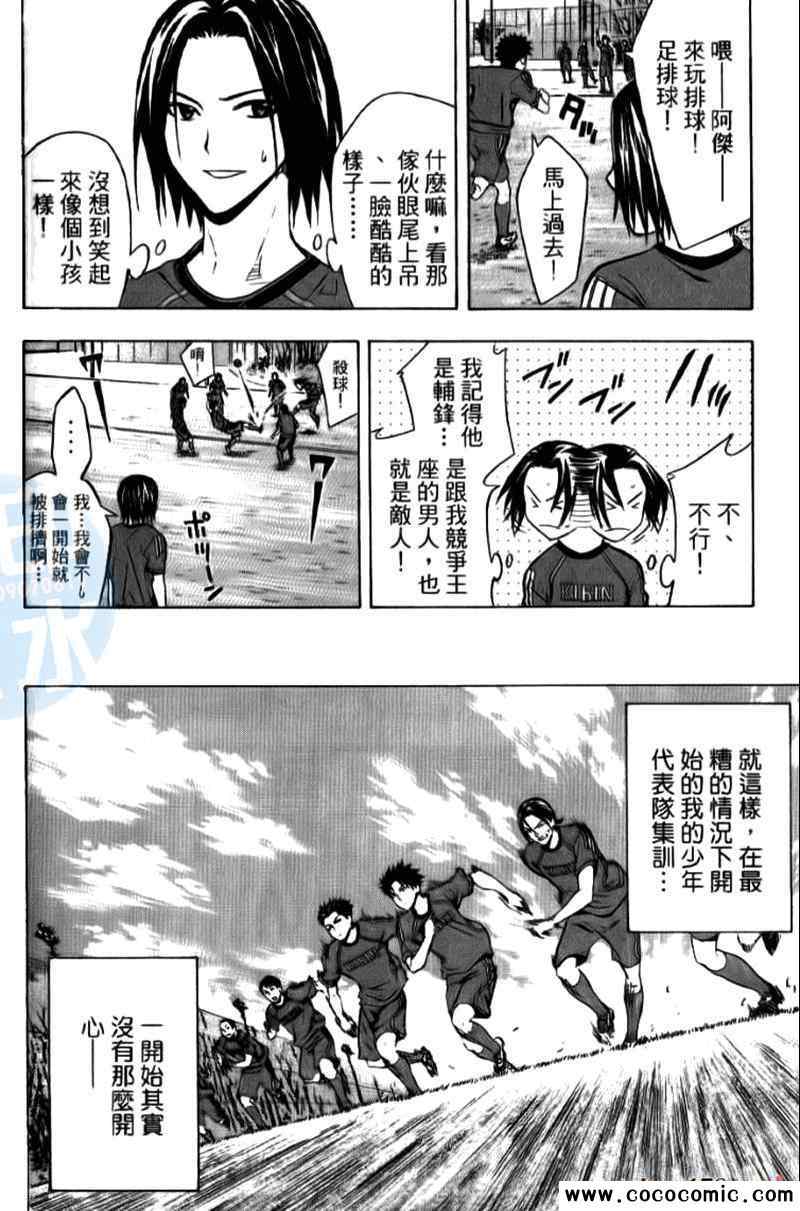 第 171 页