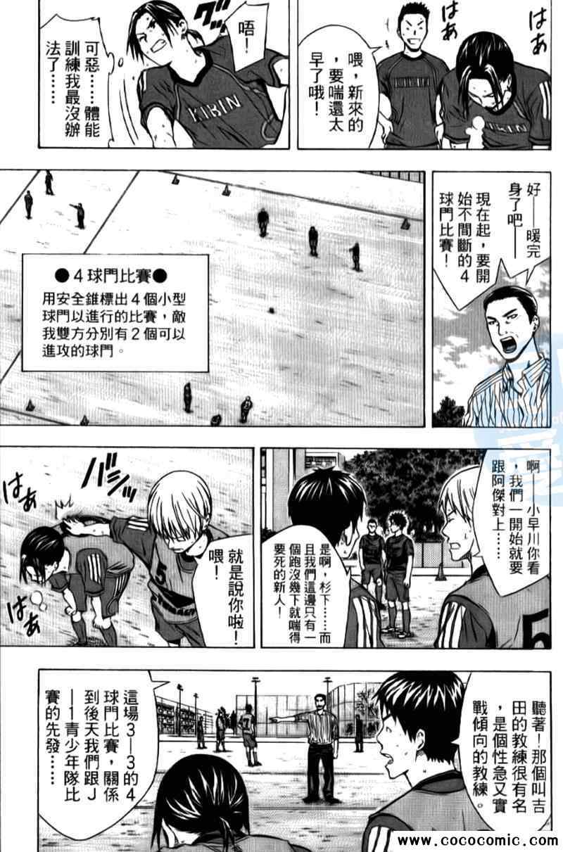 第 172 页