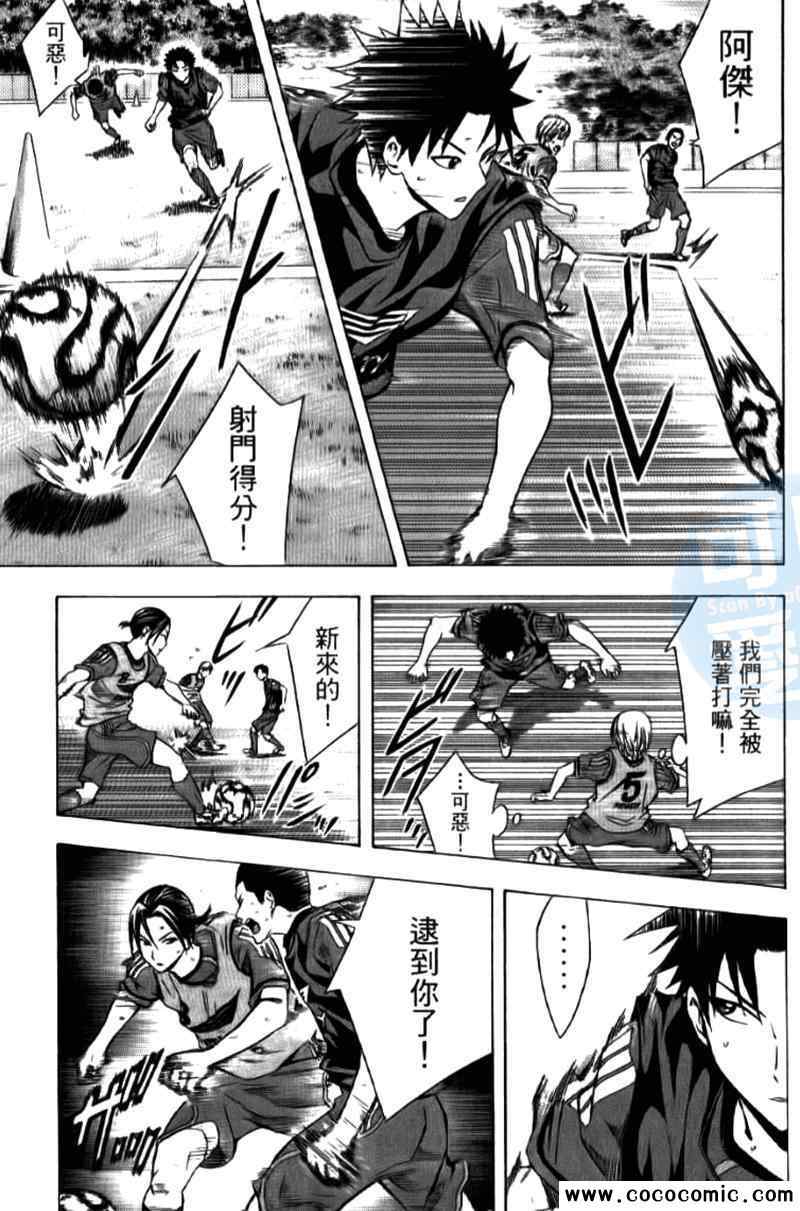 第 174 页