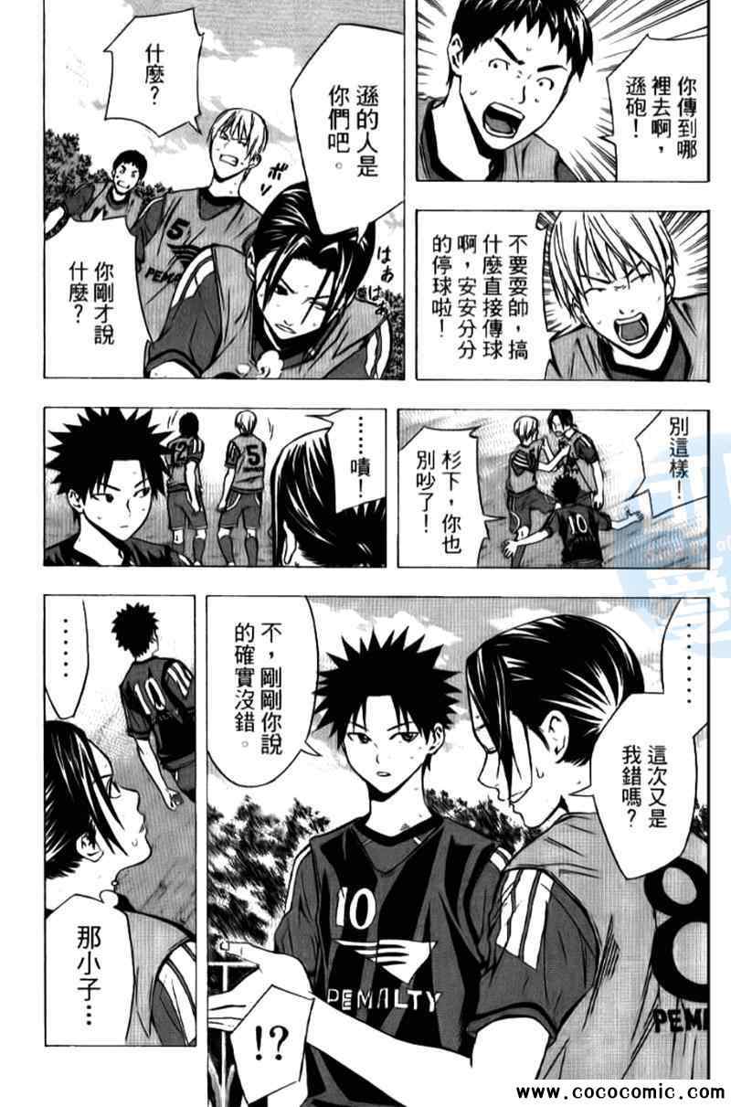 第 176 页