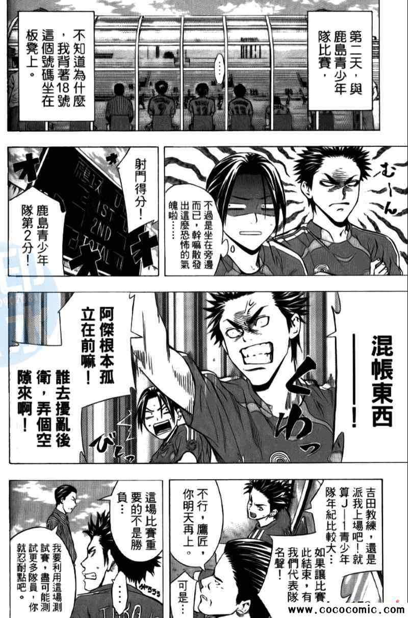 第 177 页