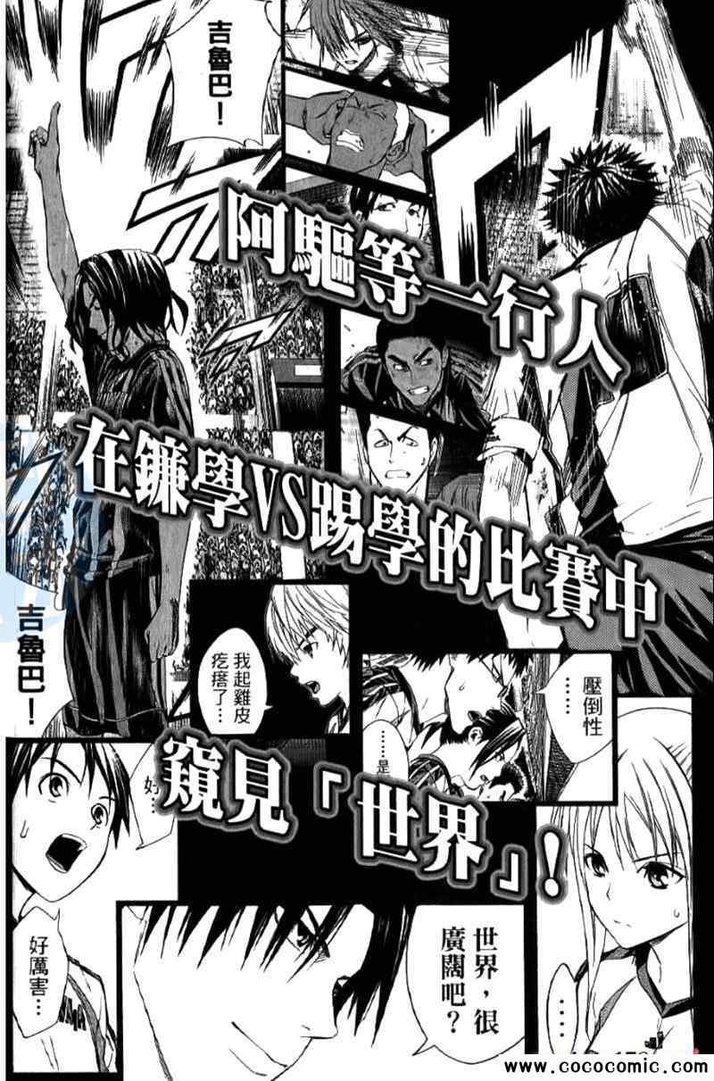 第 190 页