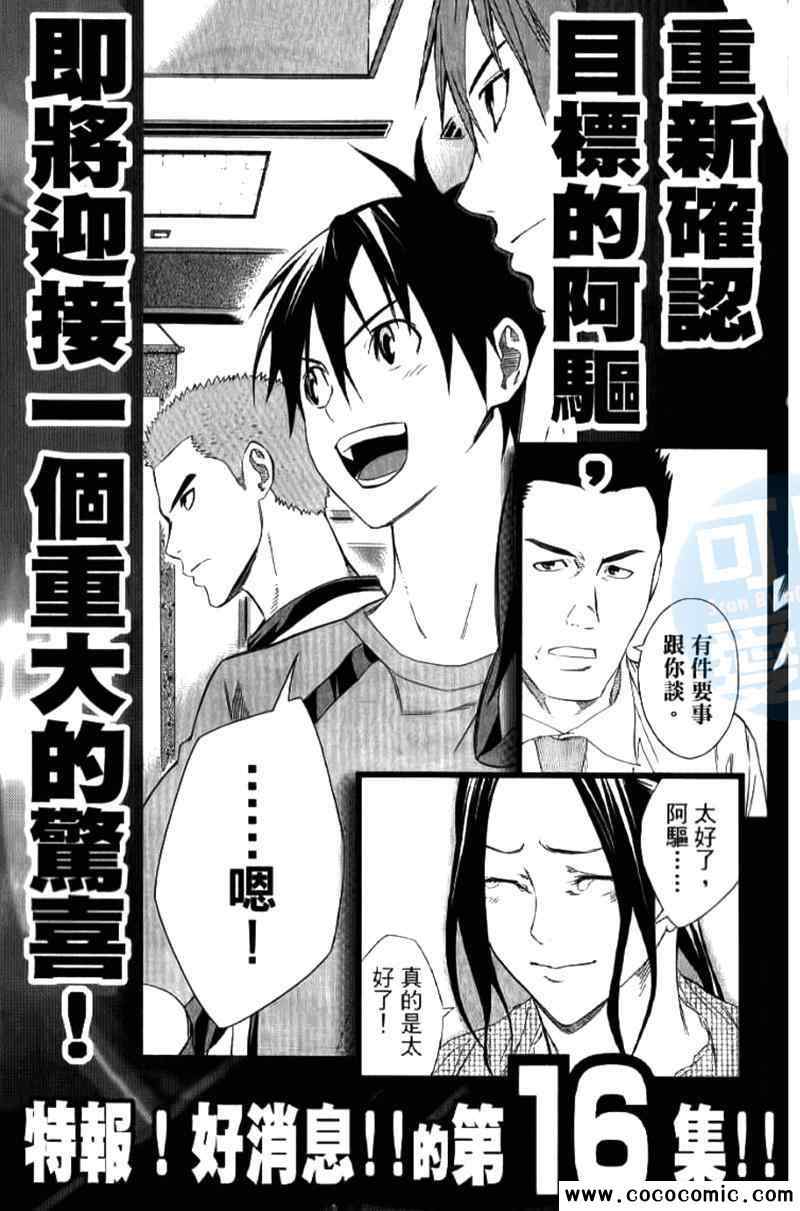 第 191 页