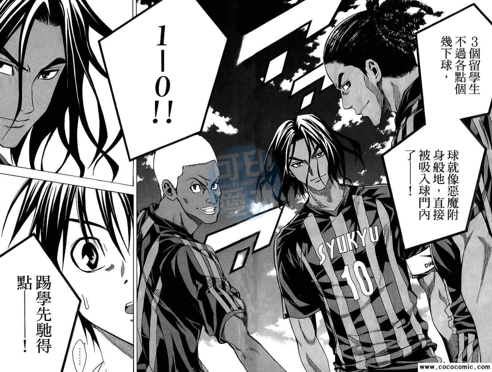第 24 页