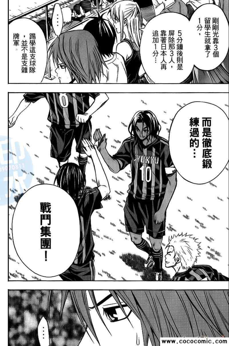 第 37 页