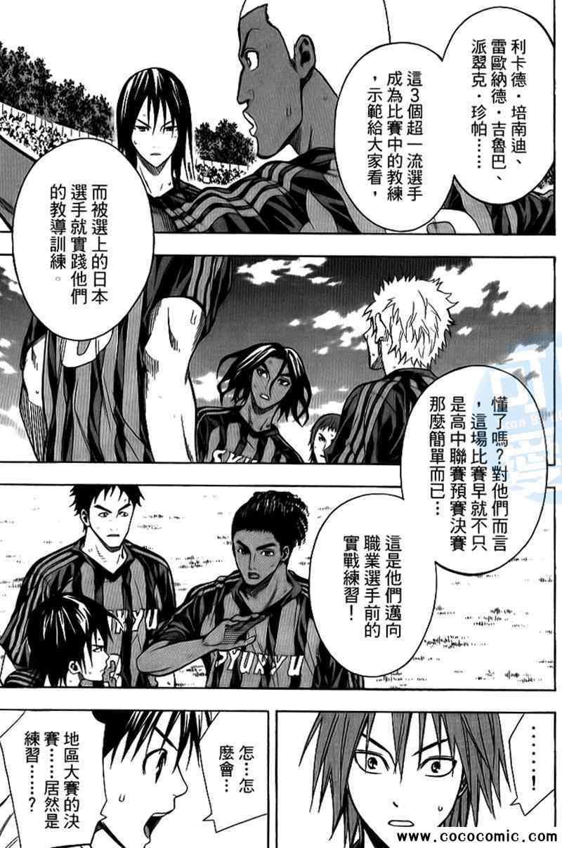第 38 页