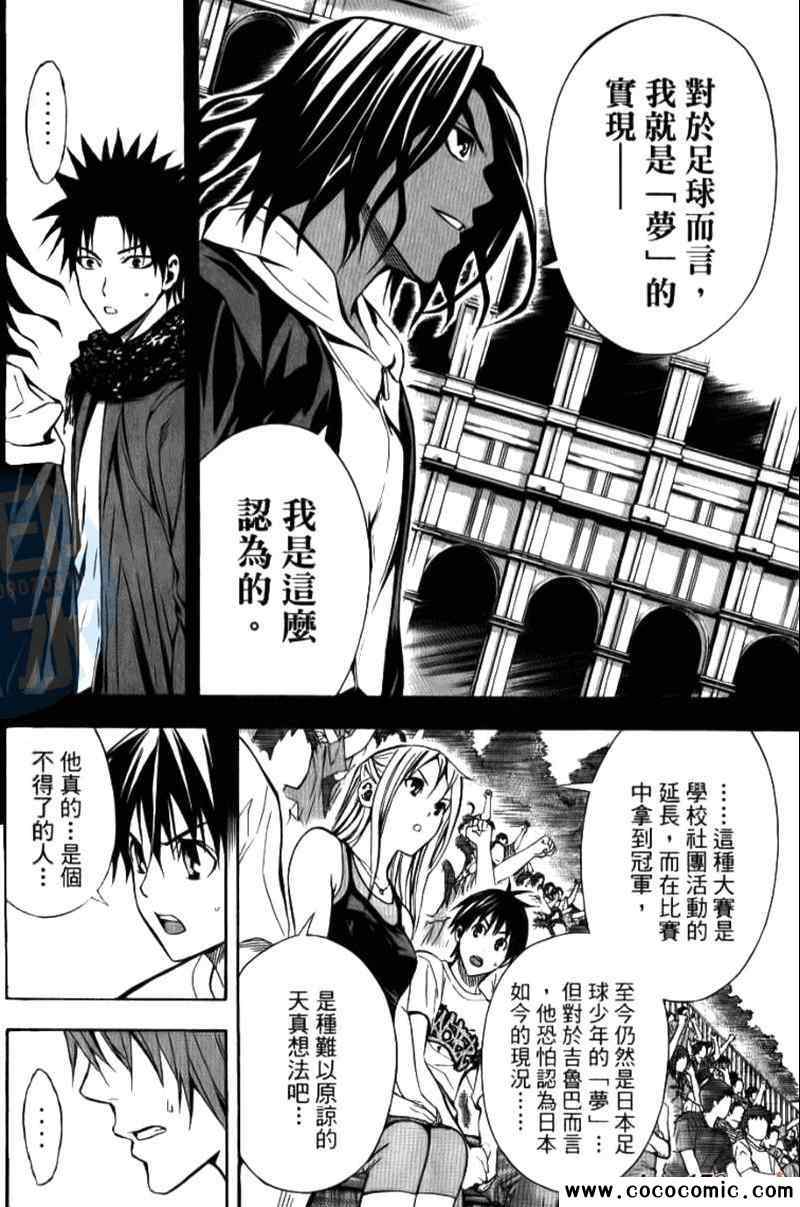 第 41 页