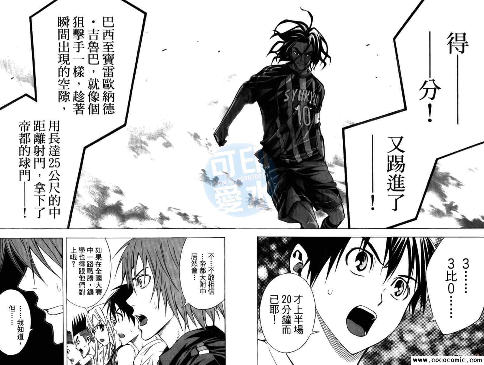 第 43 页