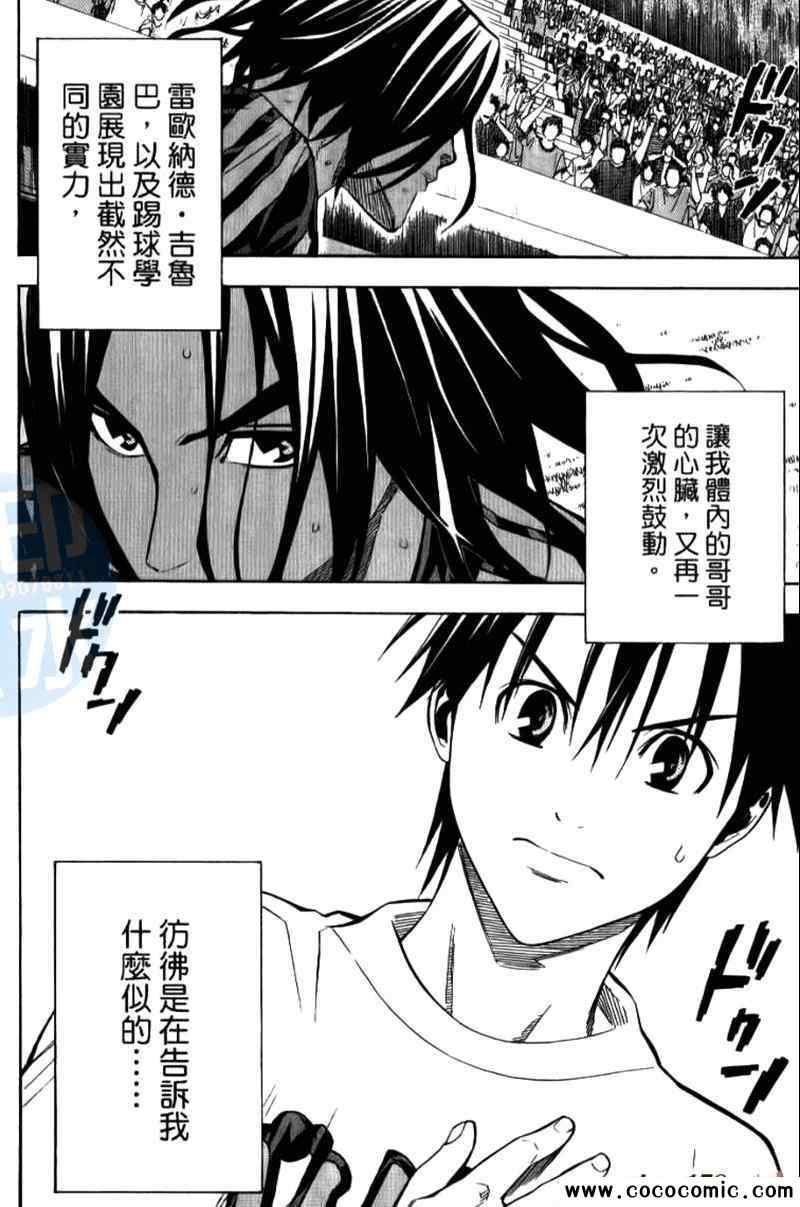 第 44 页