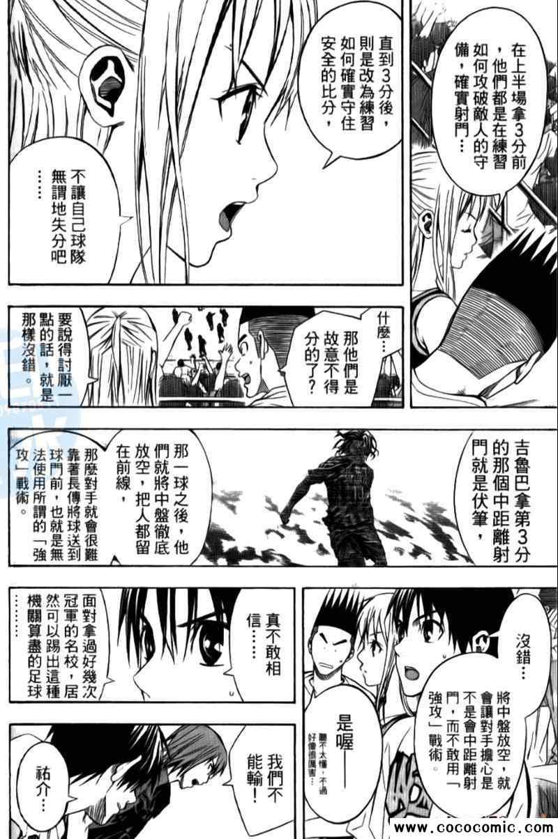 第 46 页