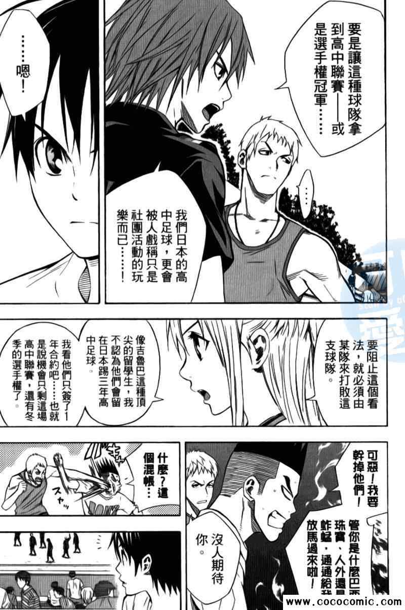 第 47 页