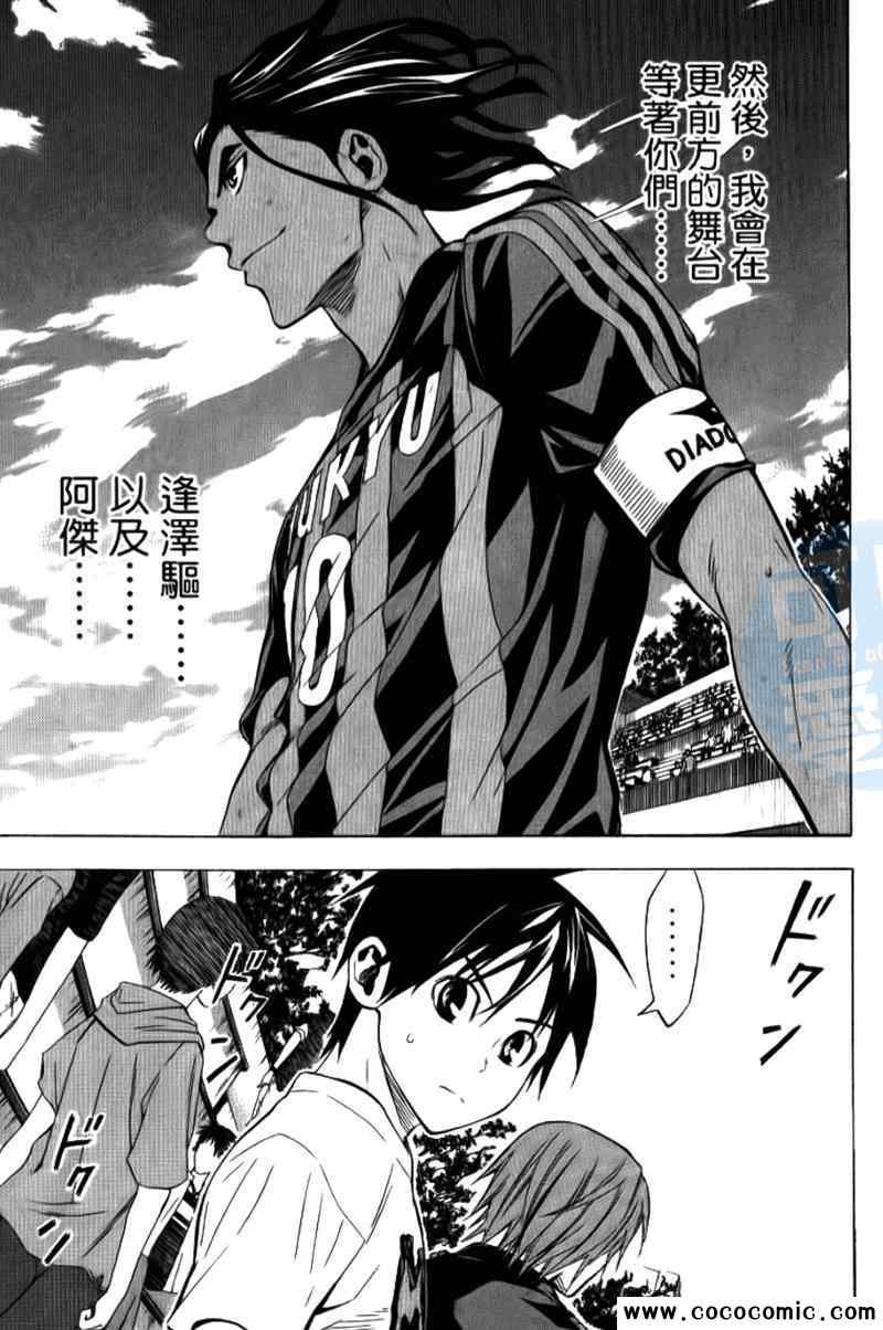 第 49 页