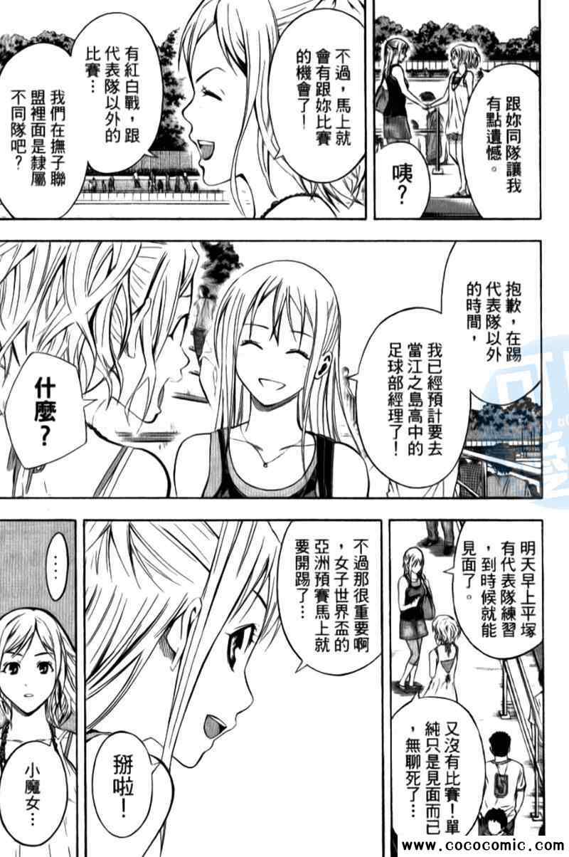第 51 页