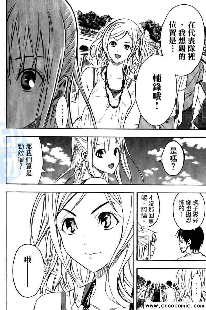 第 52 页