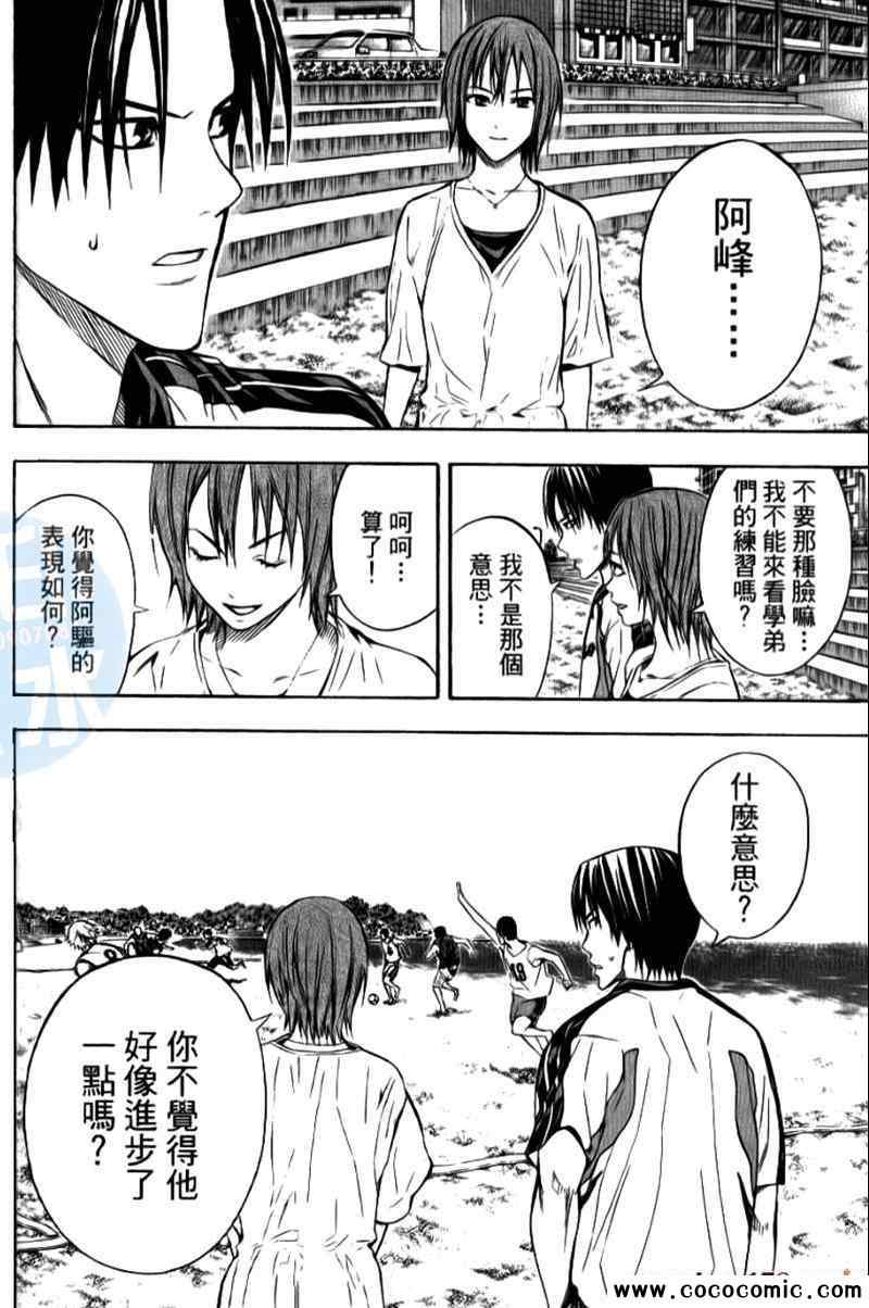 第 56 页