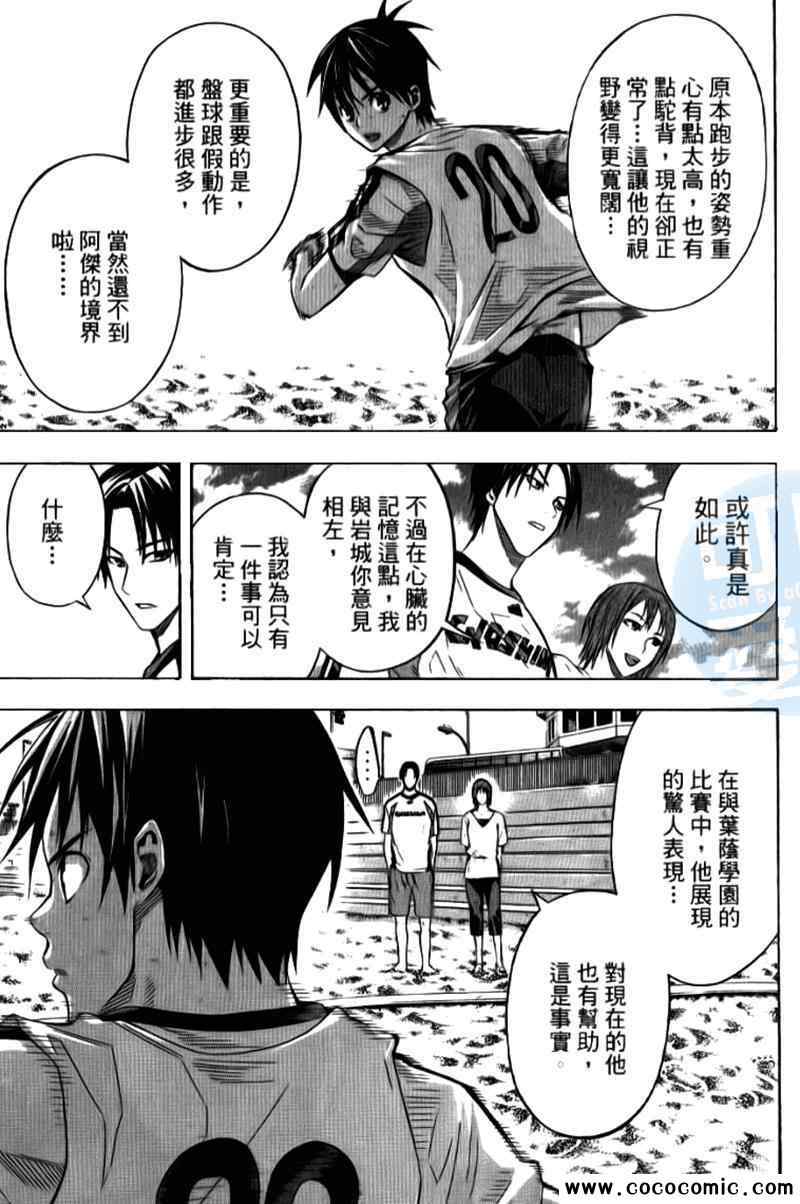 第 57 页
