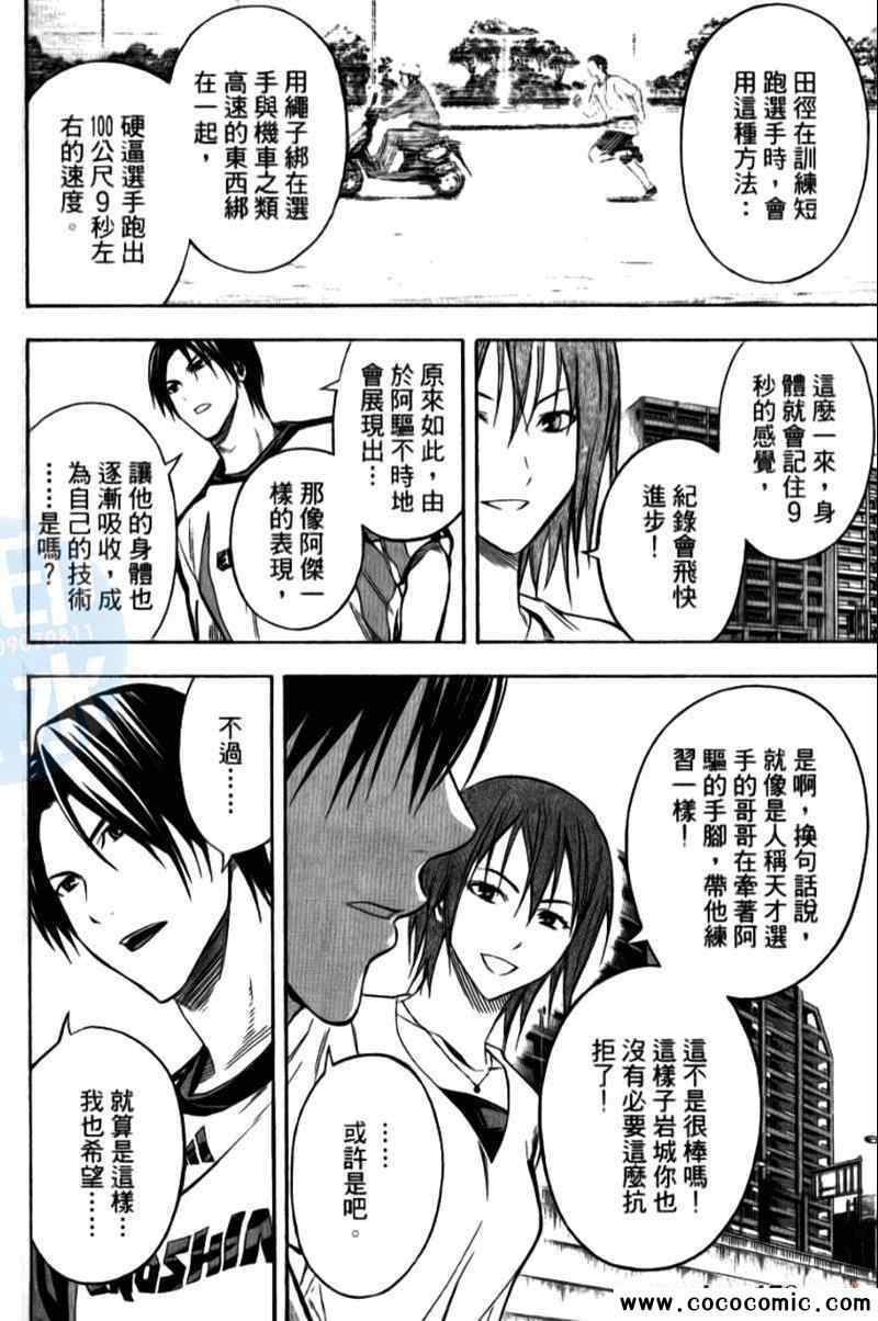 第 58 页