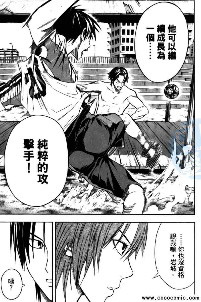 第 59 页