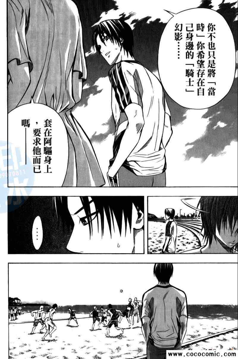 第 60 页