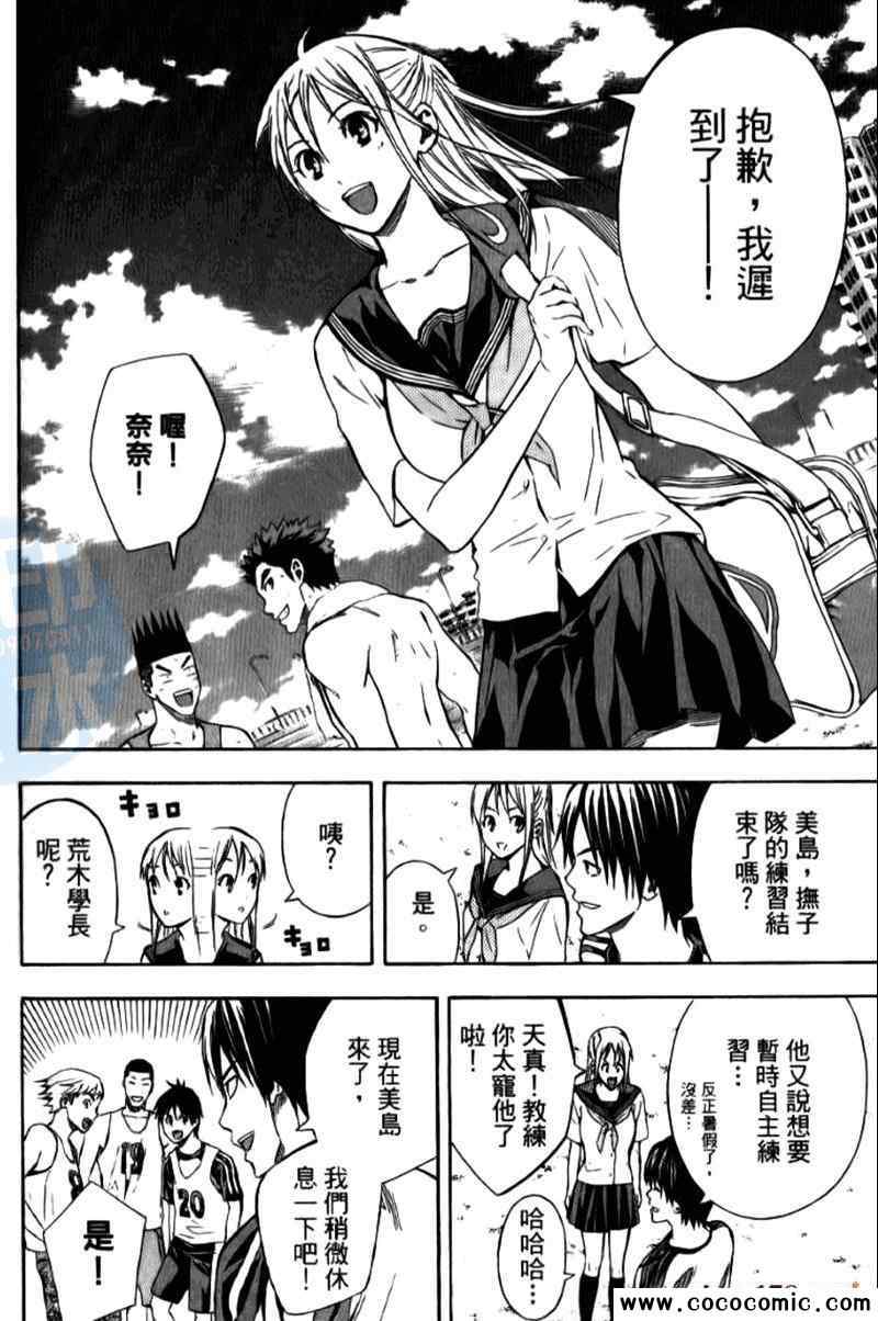 第 62 页