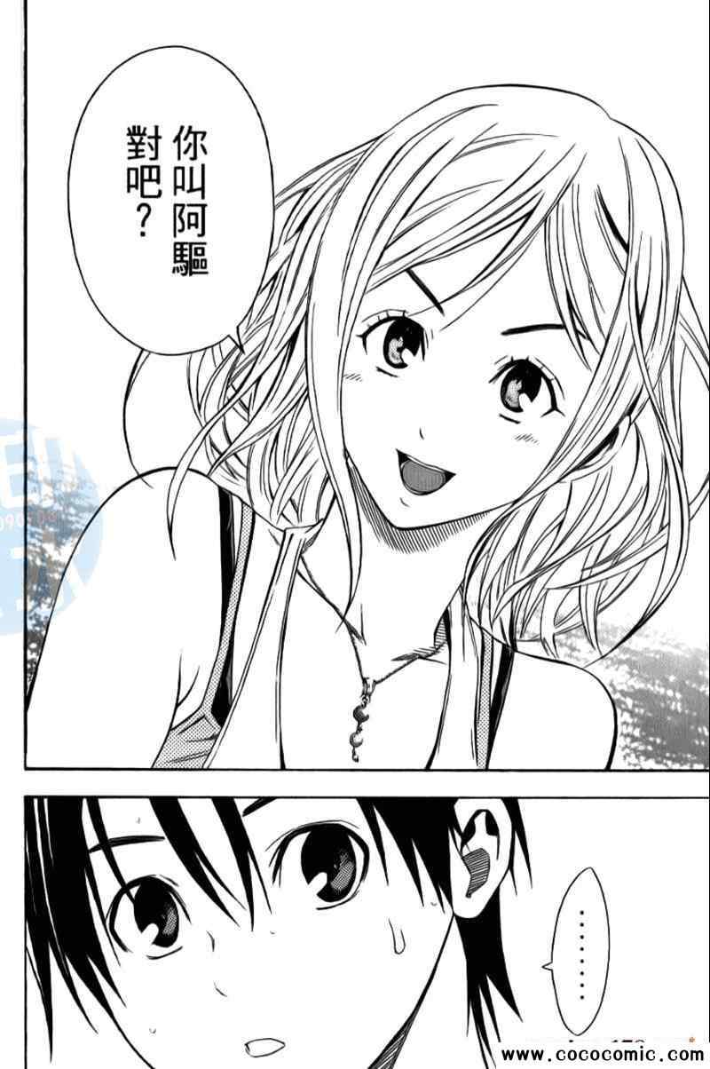 第 64 页