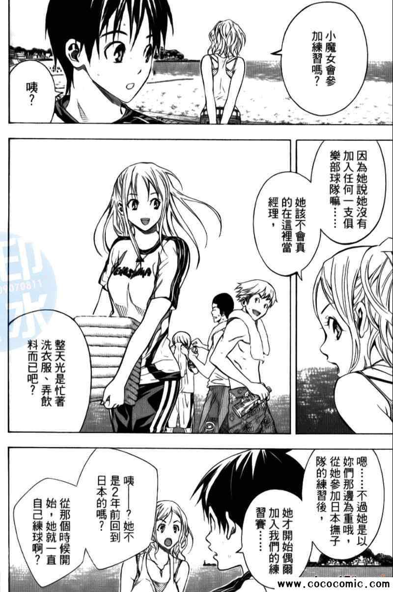第 66 页