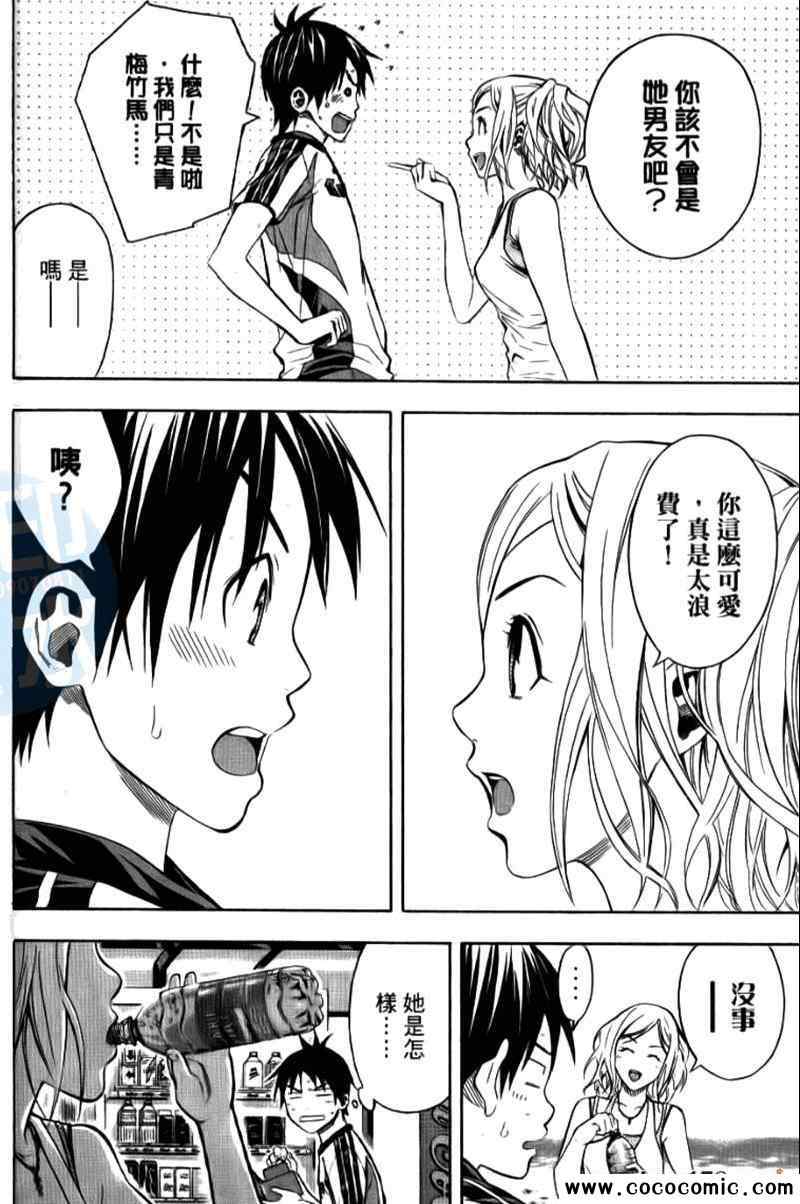 第 68 页