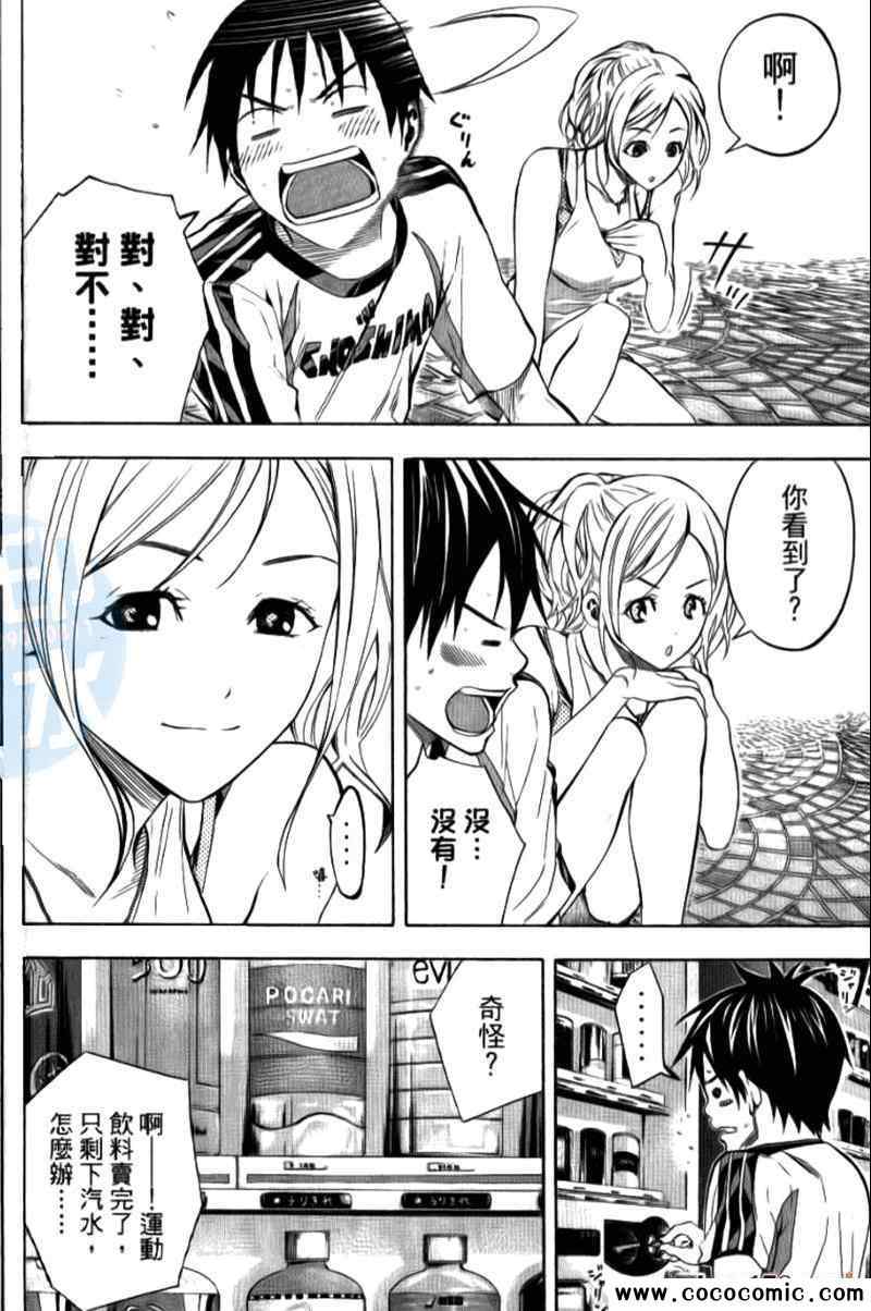 第 70 页