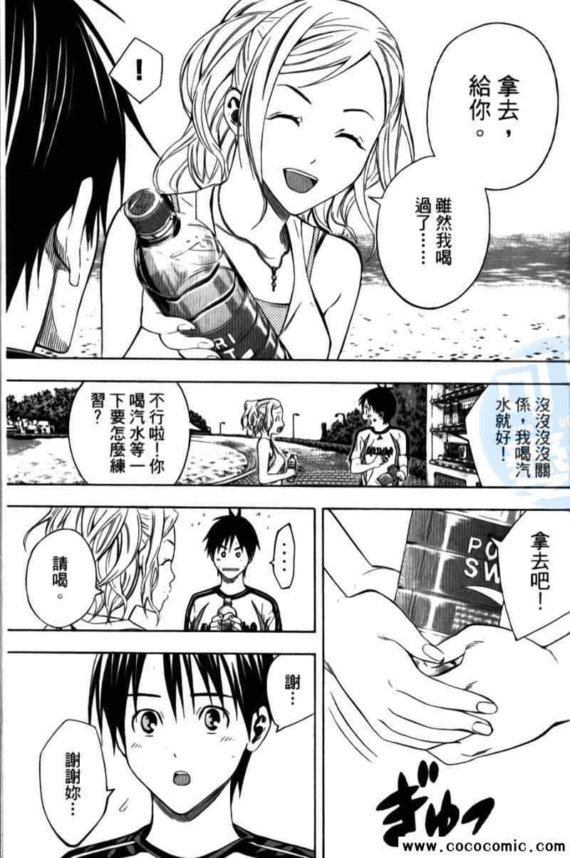 第 71 页
