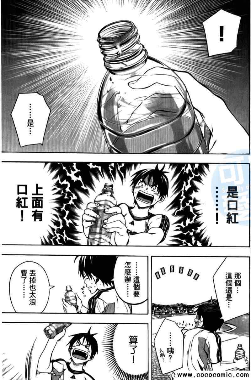 第 73 页