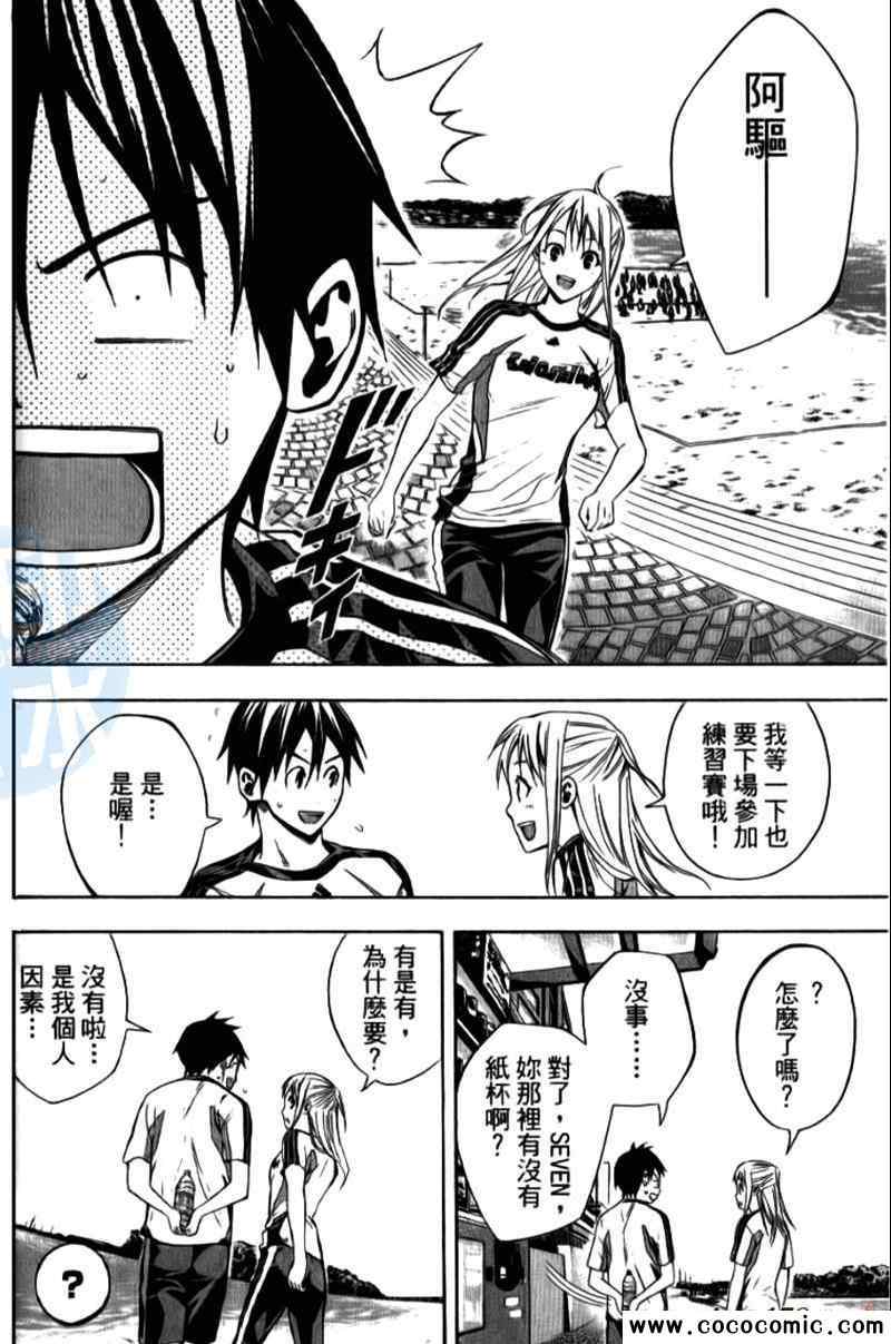 第 74 页
