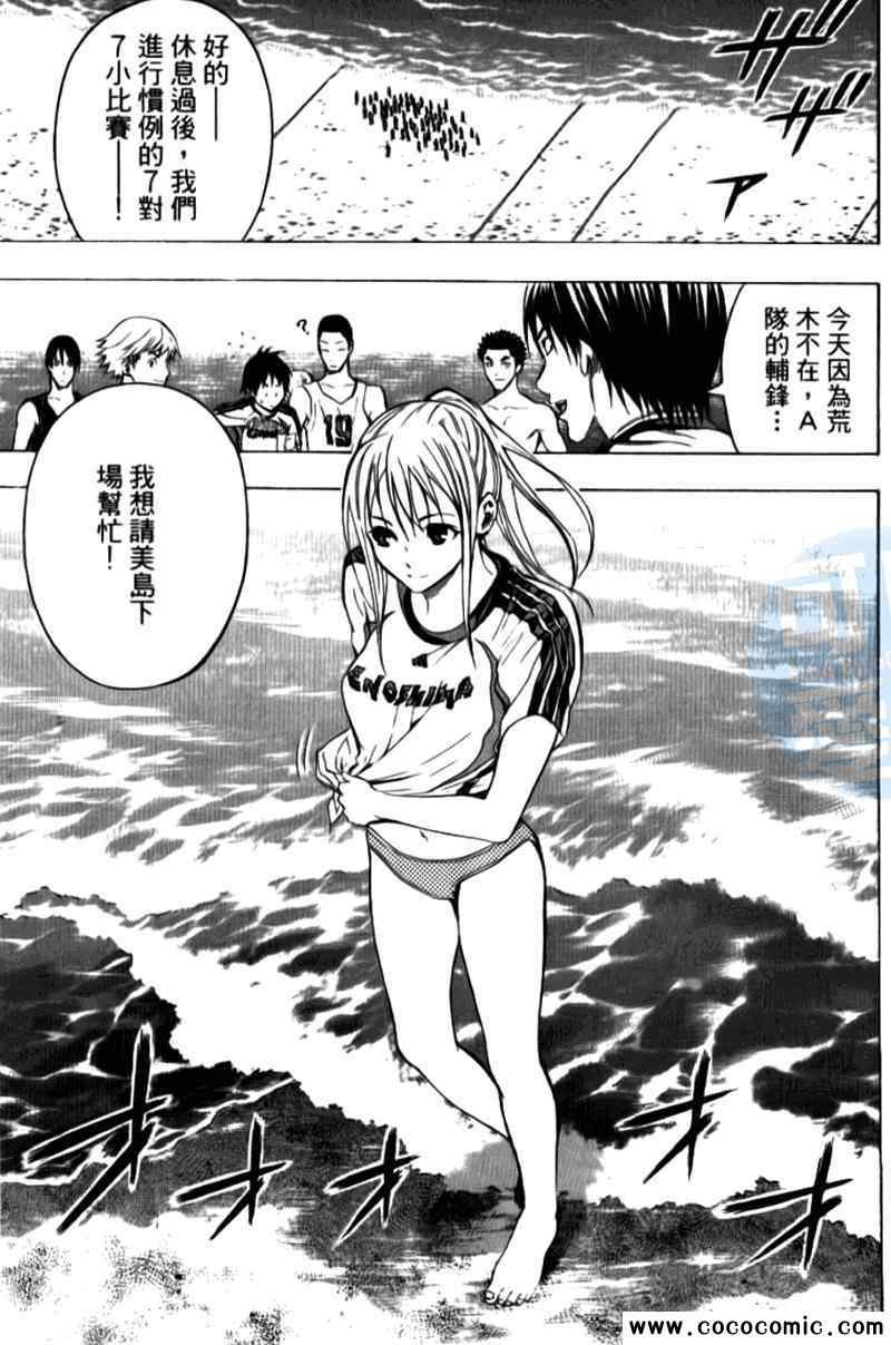 第 75 页