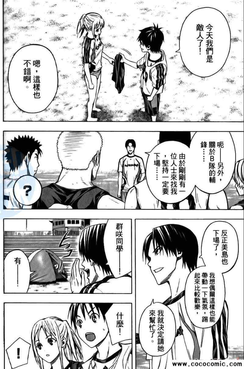 第 76 页