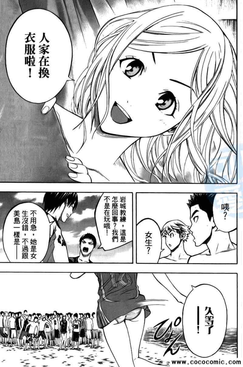 第 77 页