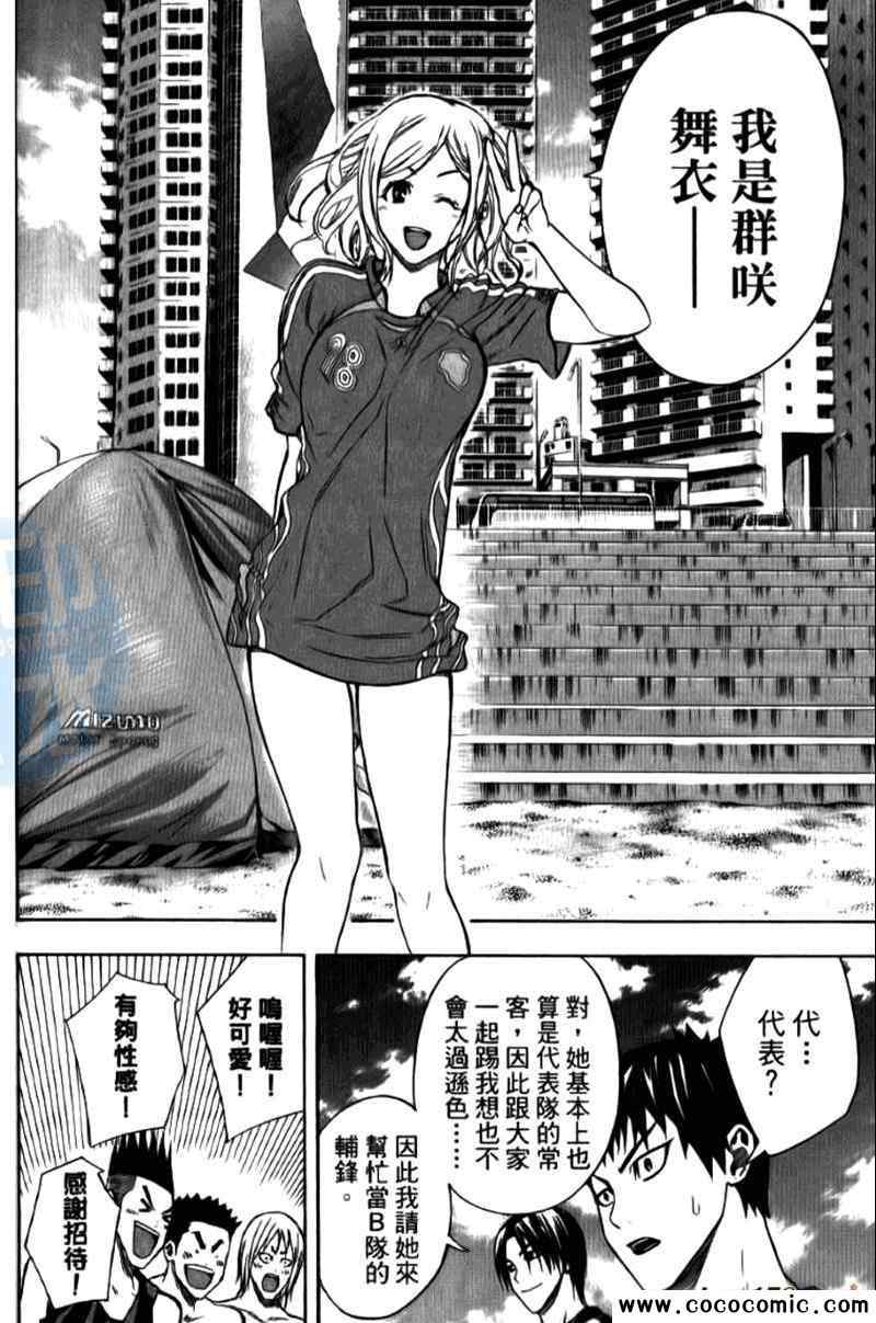 第 78 页