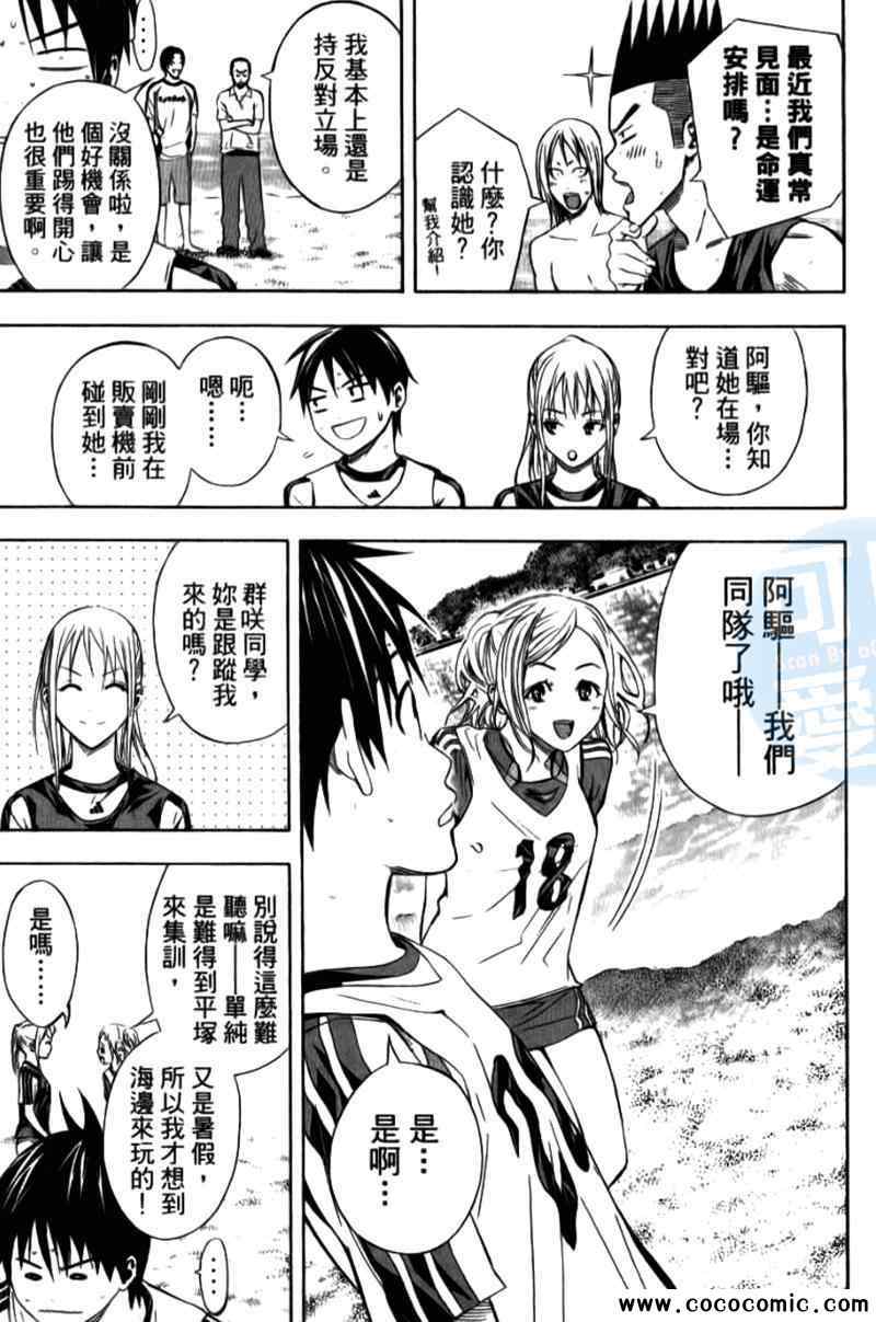 第 79 页