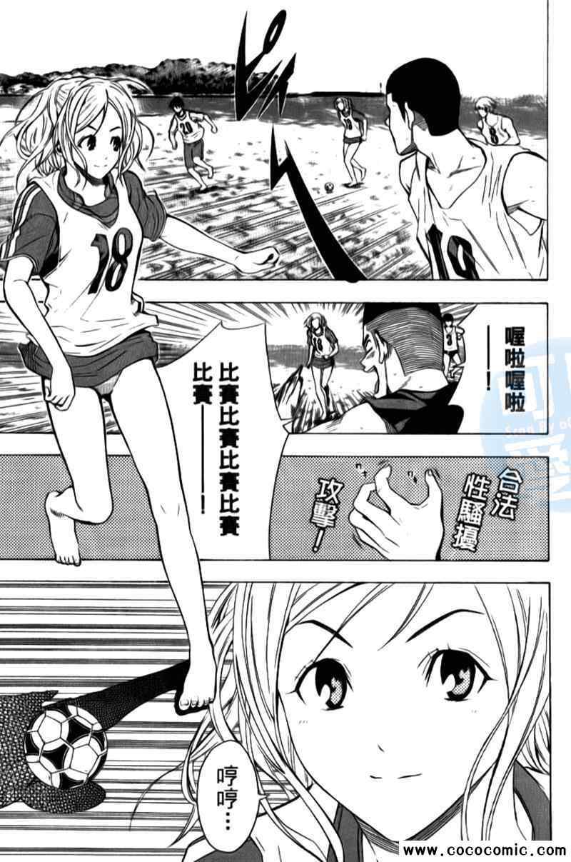 第 81 页