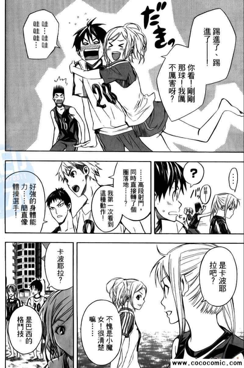 第 91 页