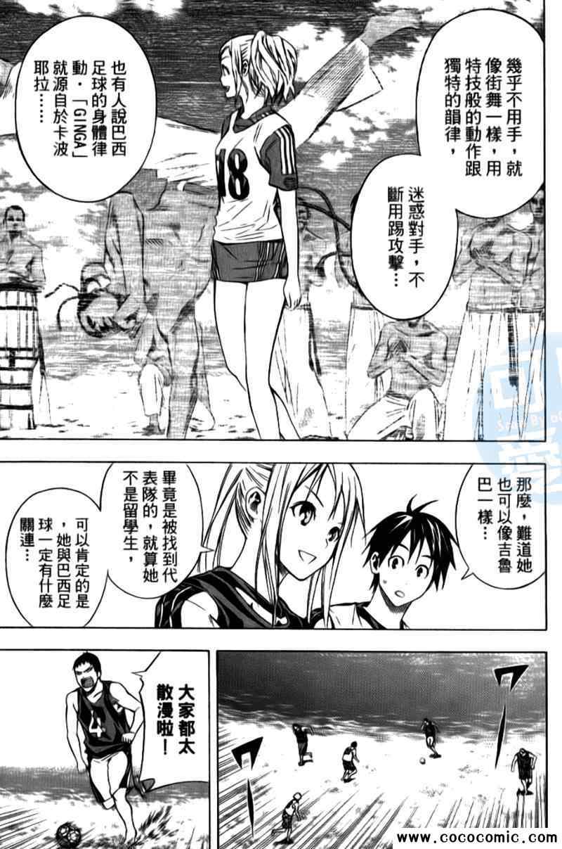 第 92 页