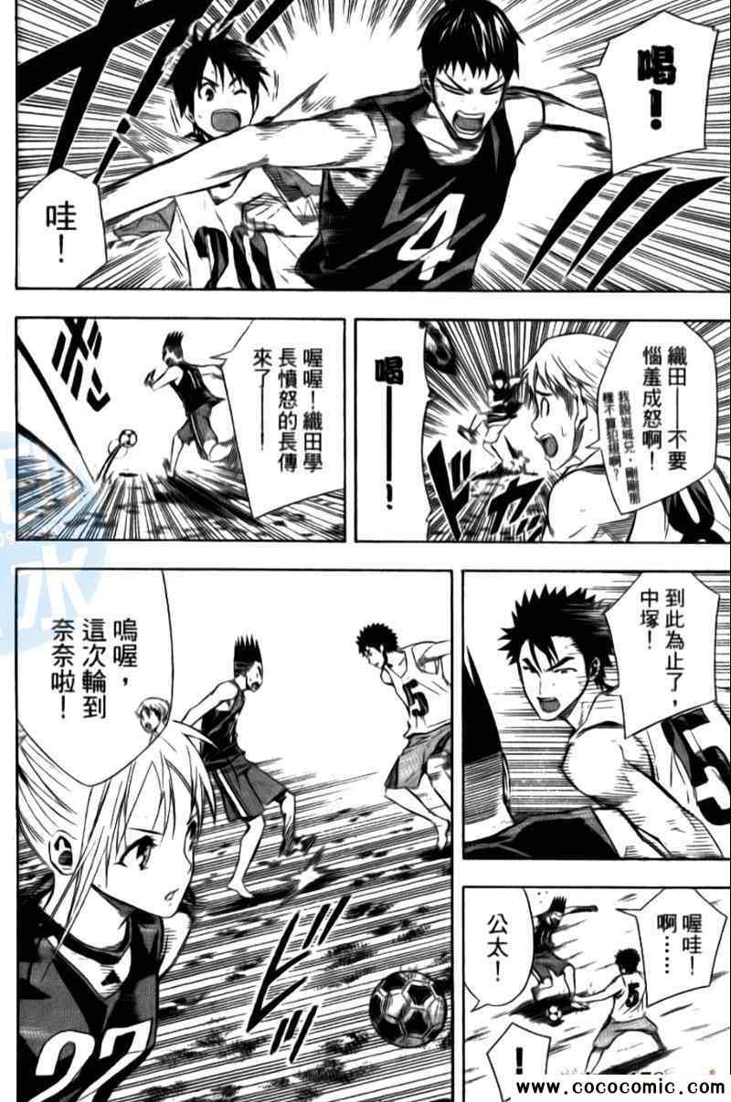 第 93 页