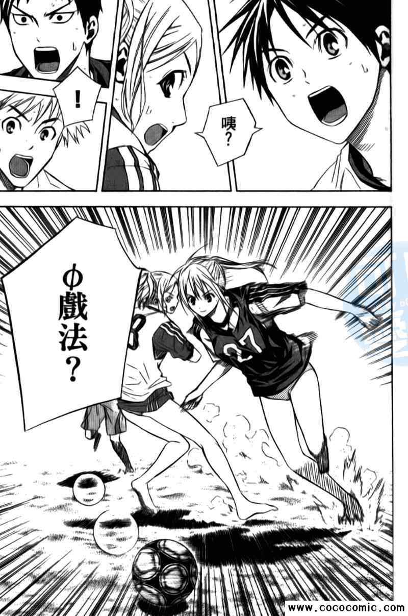 第 98 页