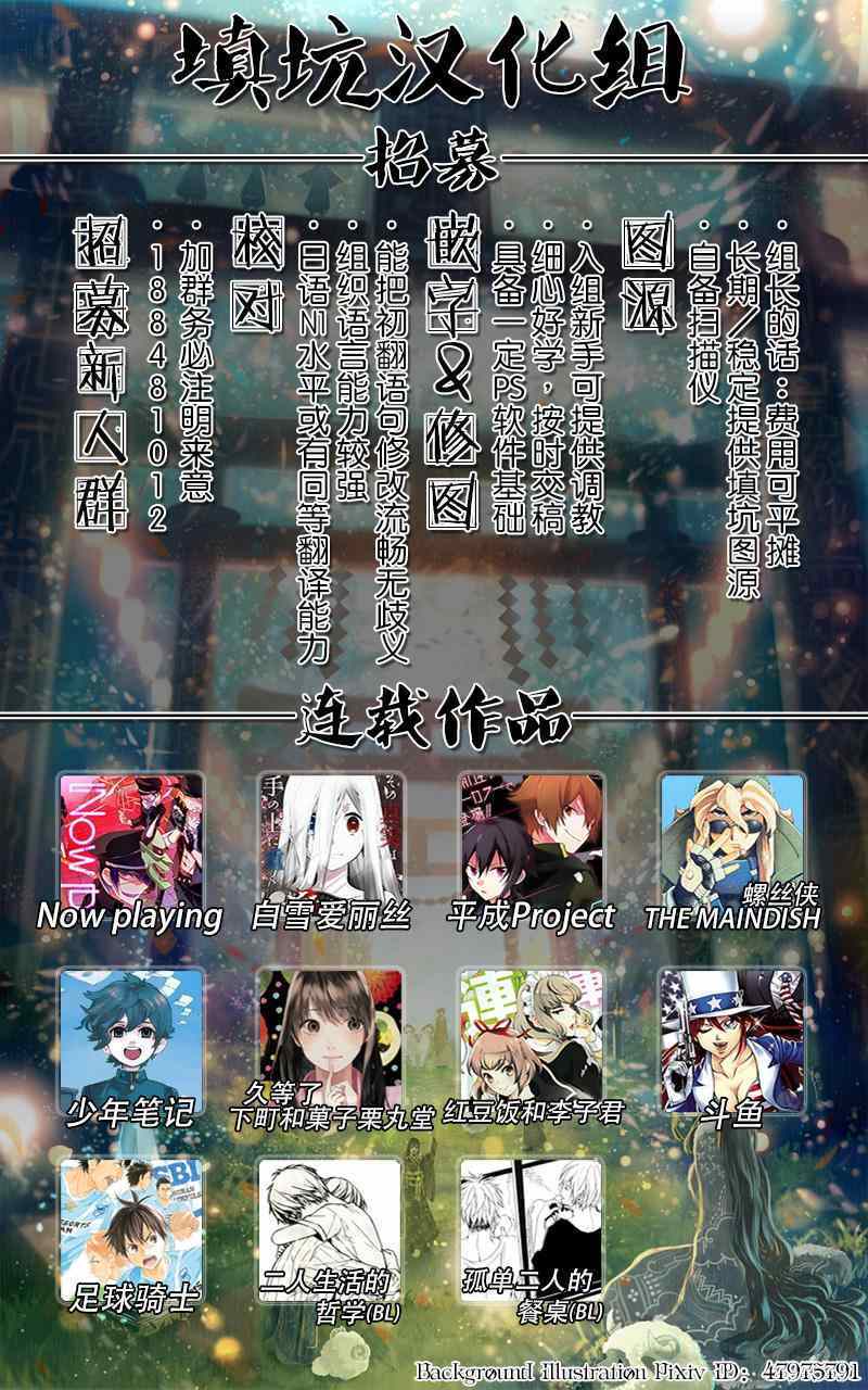 第 20 页