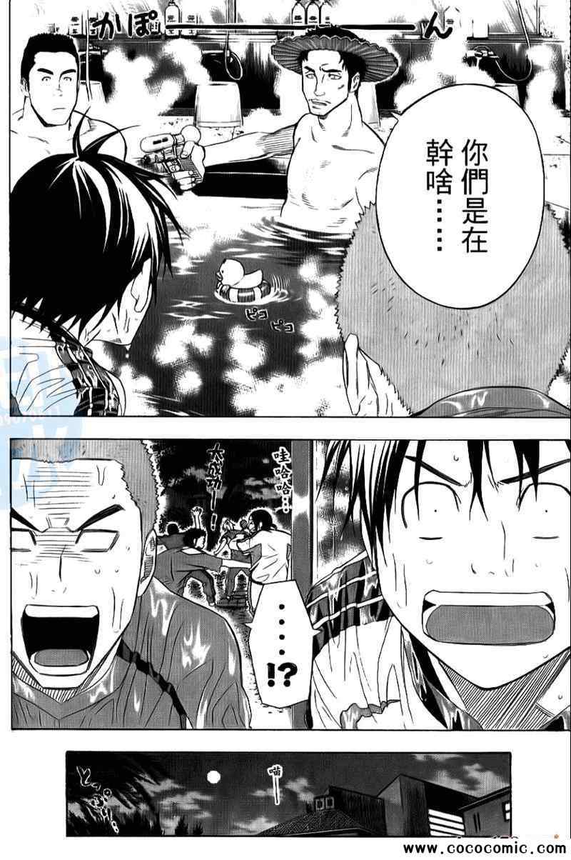 第 100 页